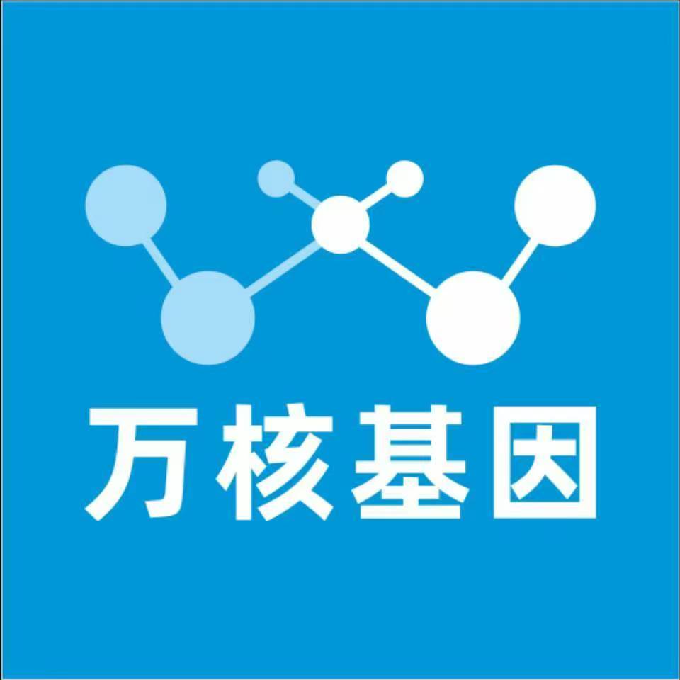 宁波镇海万核基因亲子鉴定